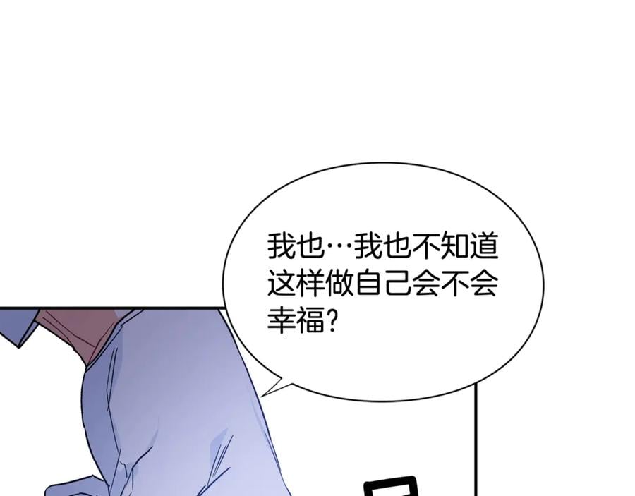 第31话 送别米哈尔104