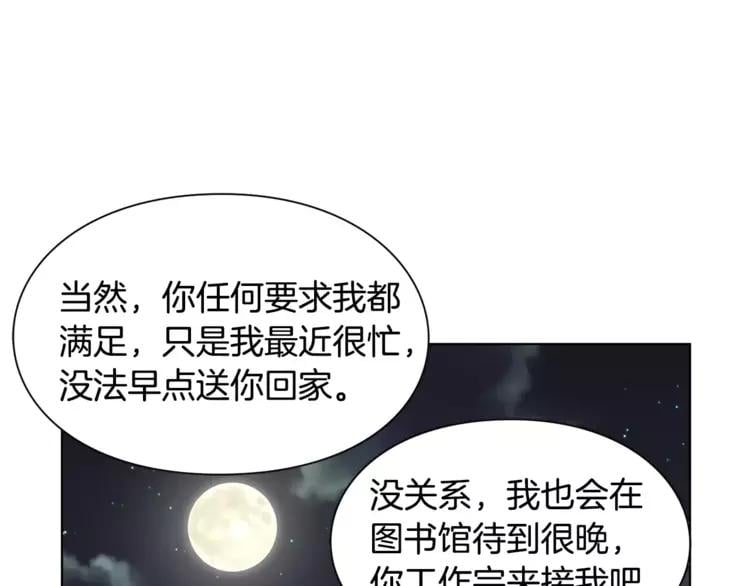 第11话 我妹是个天才？55