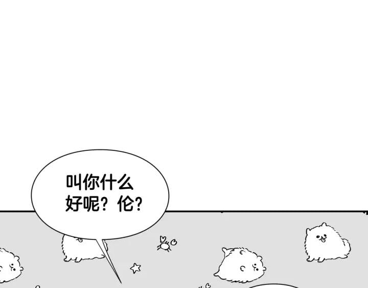 第24话 装病79