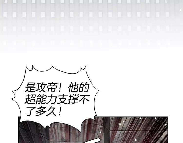 第二季序章 唯一的女王1