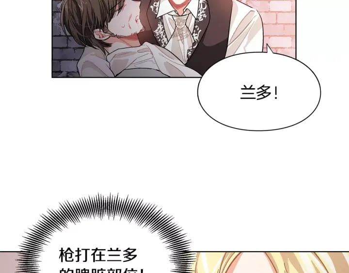 第20话 她好像瘦了？27