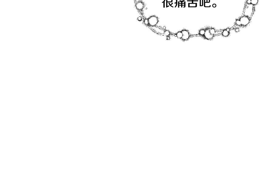 第17话 奖品104