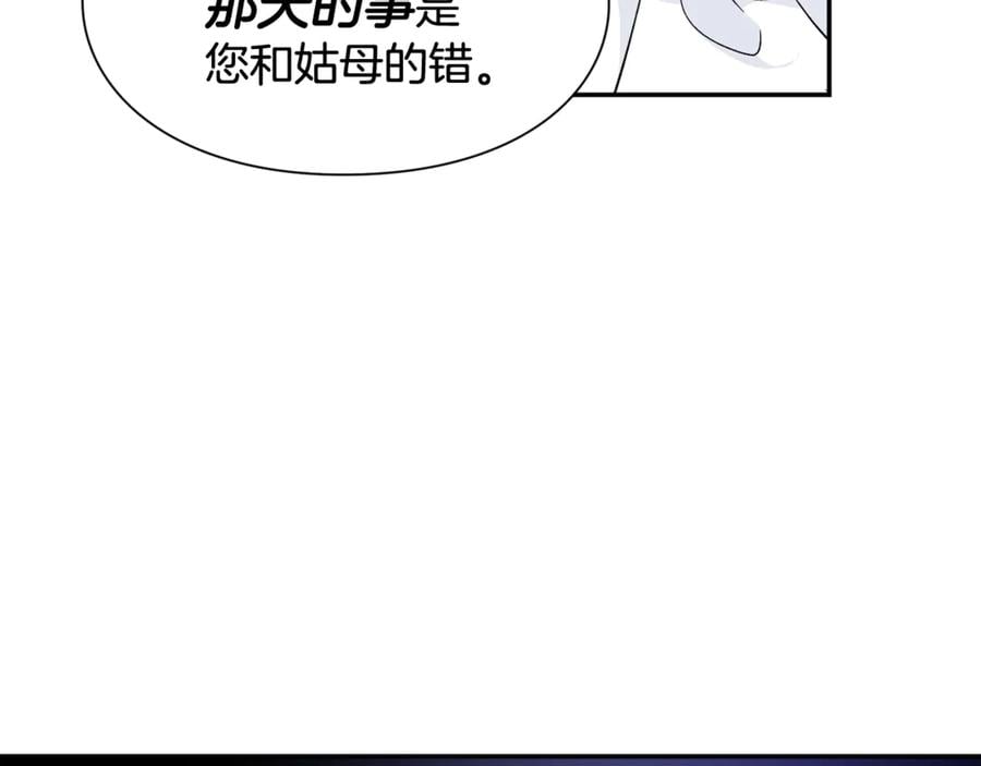第27话 一生之痛143