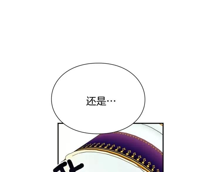 第31话 危险的男人？！12