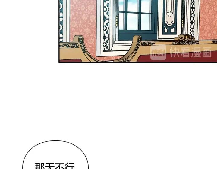第24话 装病89