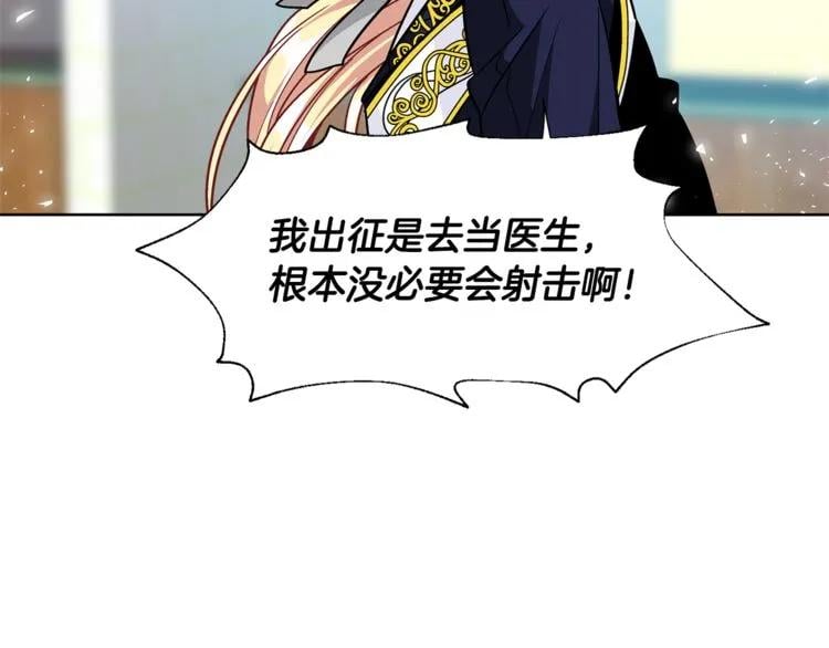 第51话 枪术练习46