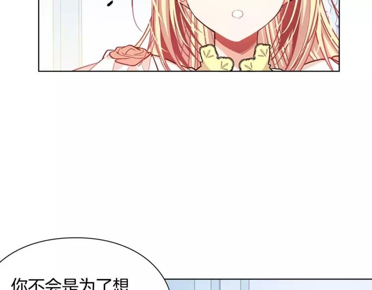 第12话 坏脾气教授21