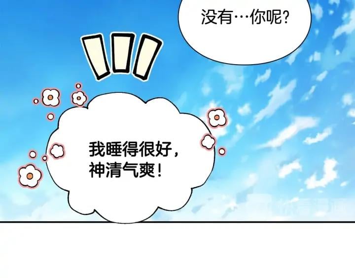 第三季第3话 主动57