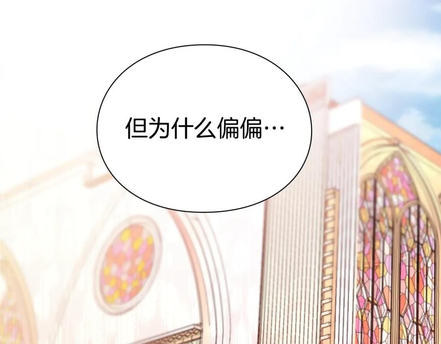 第13话 林克入狱82