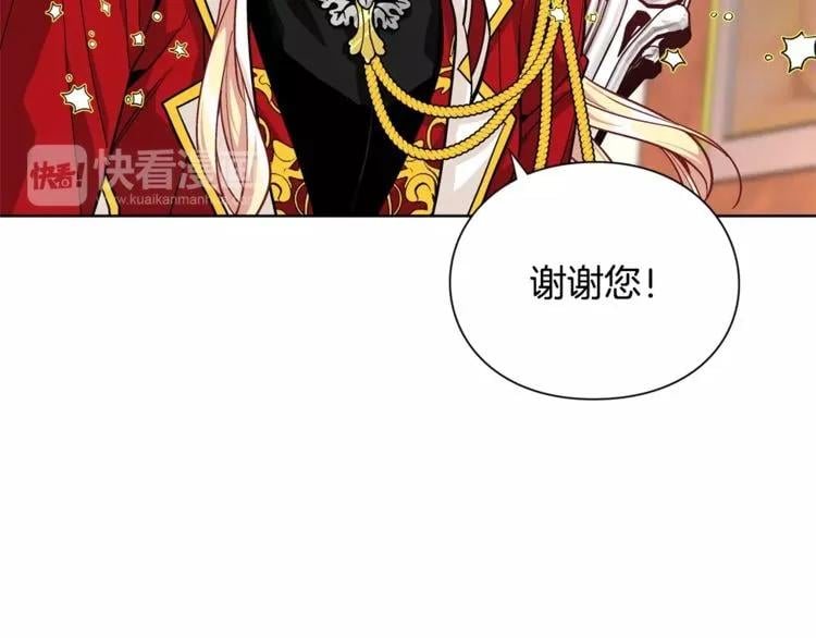 第71话 公私不分！38