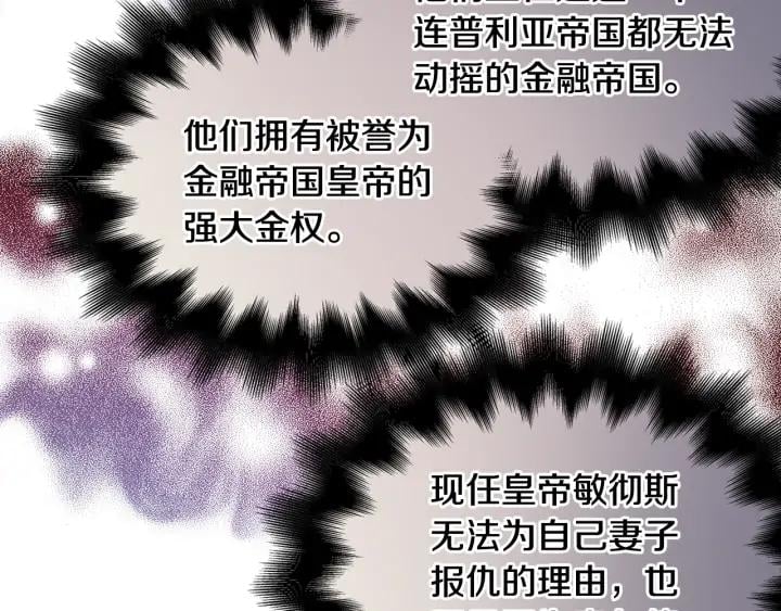 第5话 怎么阻止他？72