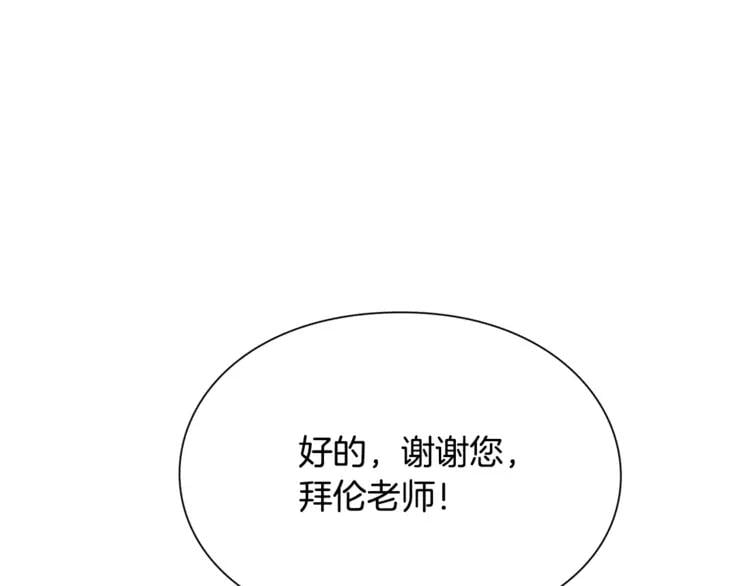 第15话 林克暗访117