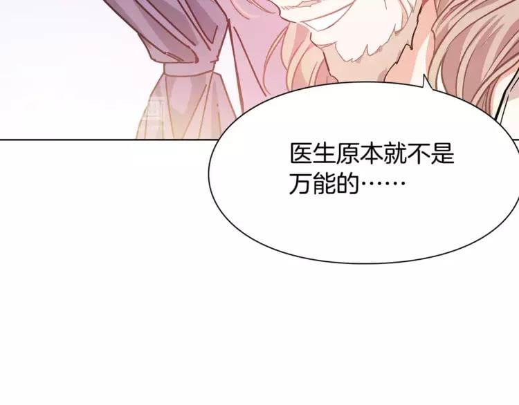 第15话 林克暗访18