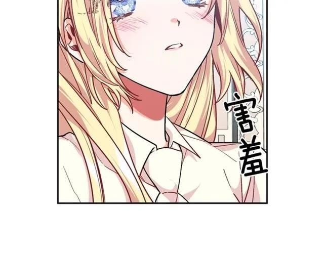 第25话 心痛的原因65