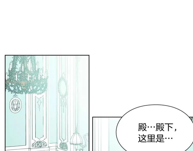 第32话 他的特殊照顾82