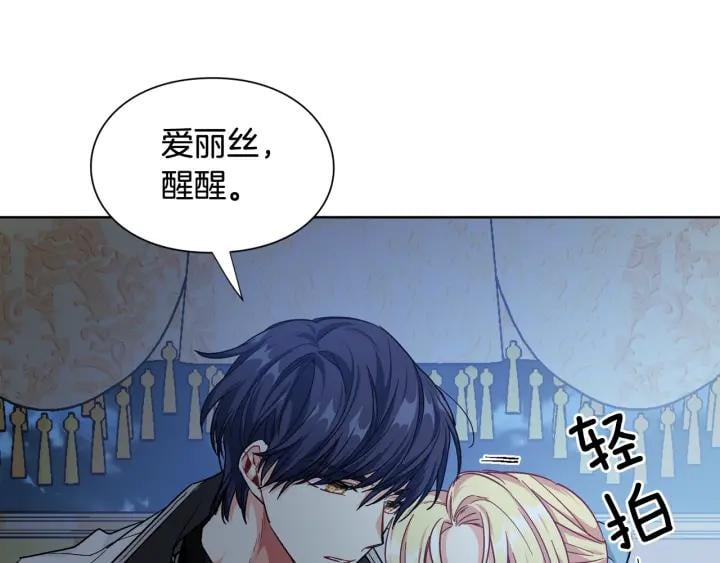 第29话 不许回家110