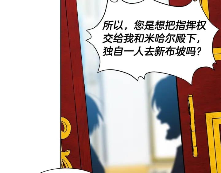 第78话 谁去营救？68