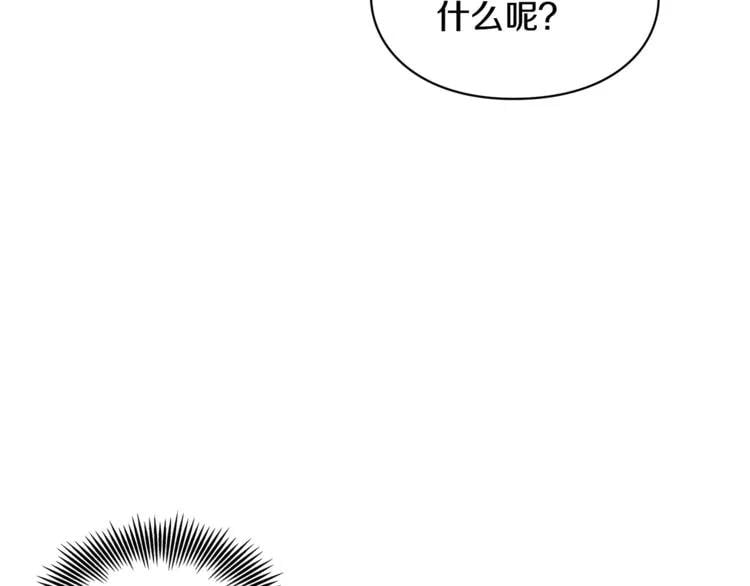 第58话 她与我一样102