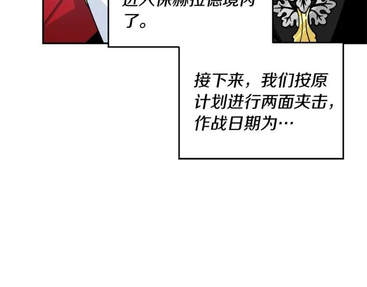 第75话 作战计划104