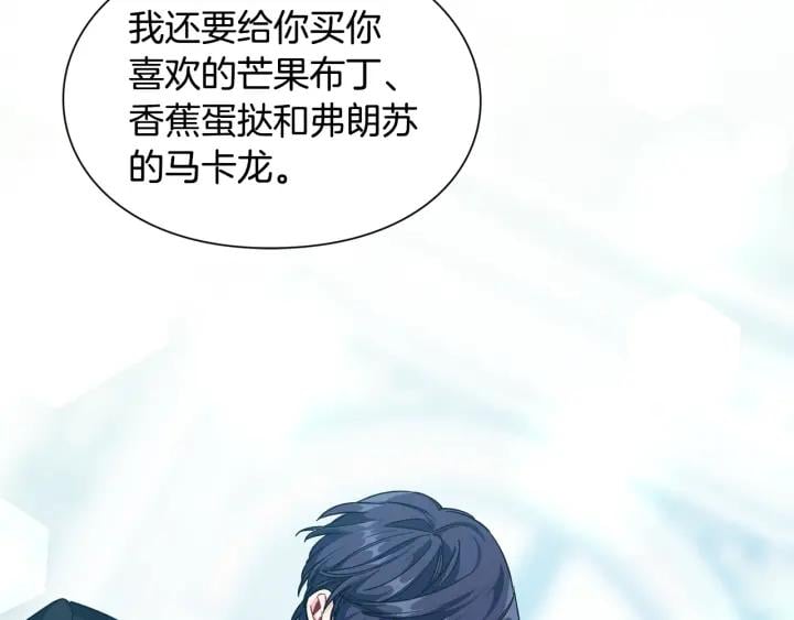 第28话 绑架50