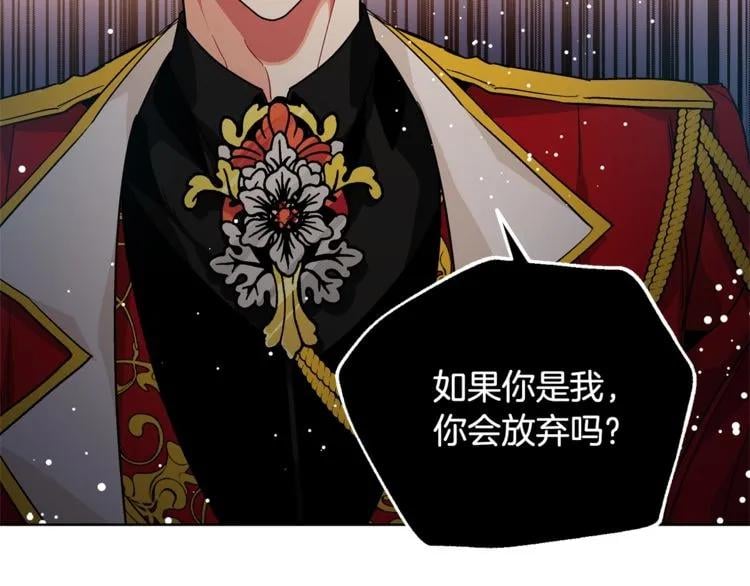 第73话 我很喜欢你78