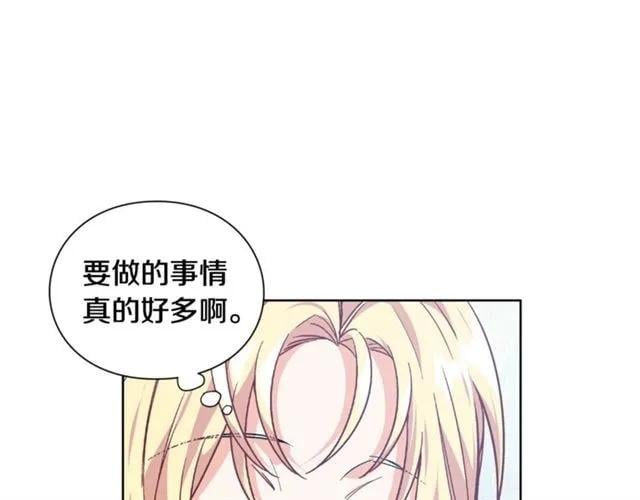 第26话 复仇行动95
