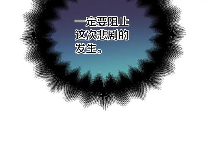 第11话 祝你幸福9