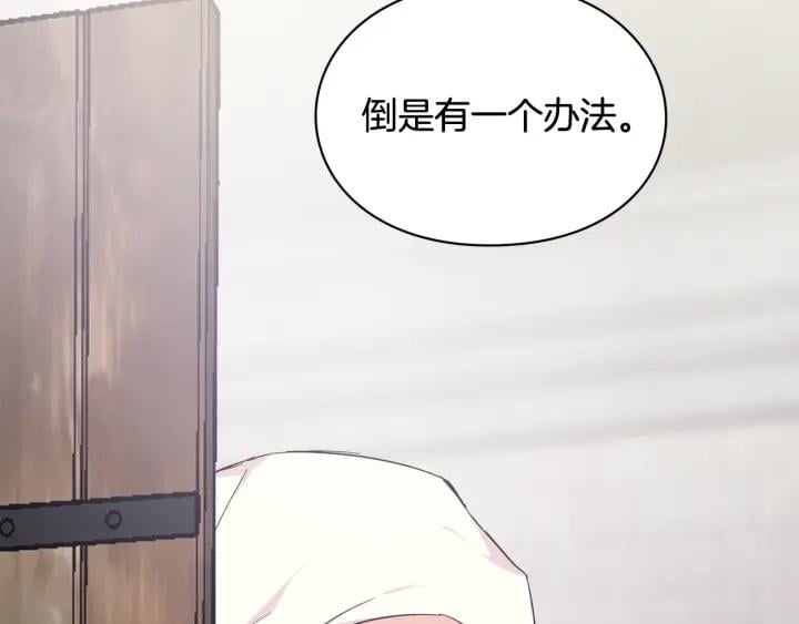 第二季 第10话 期待奇迹18