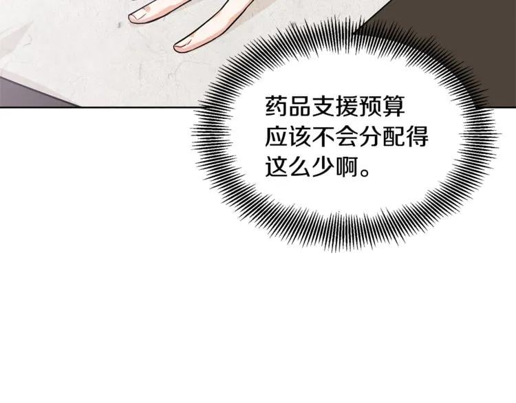 第55话 总负责122