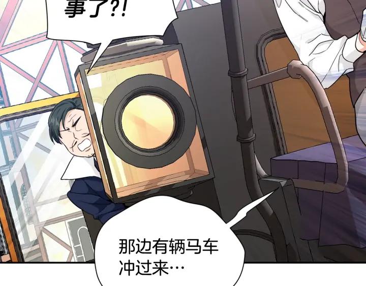 第5话 怎么阻止他？90