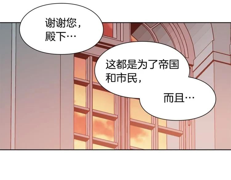 第47话 我们出发吧56