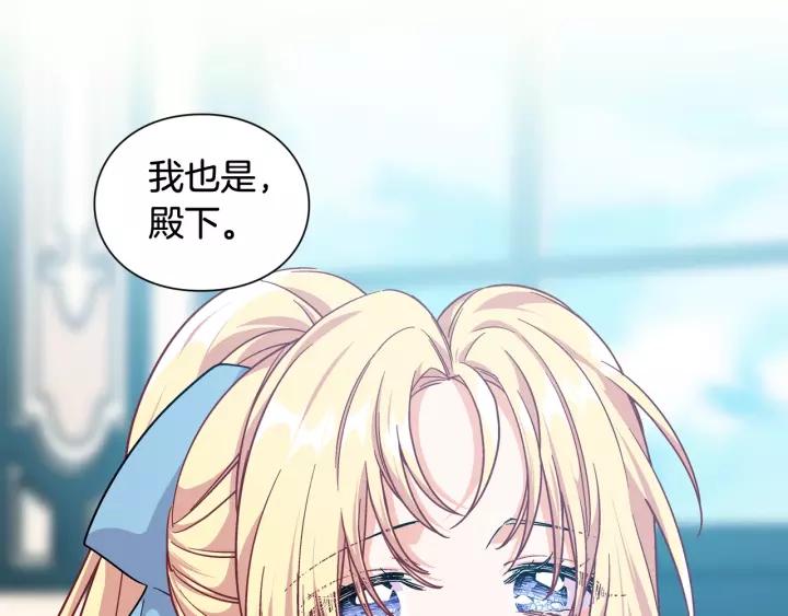 第21话 想一直陪你145