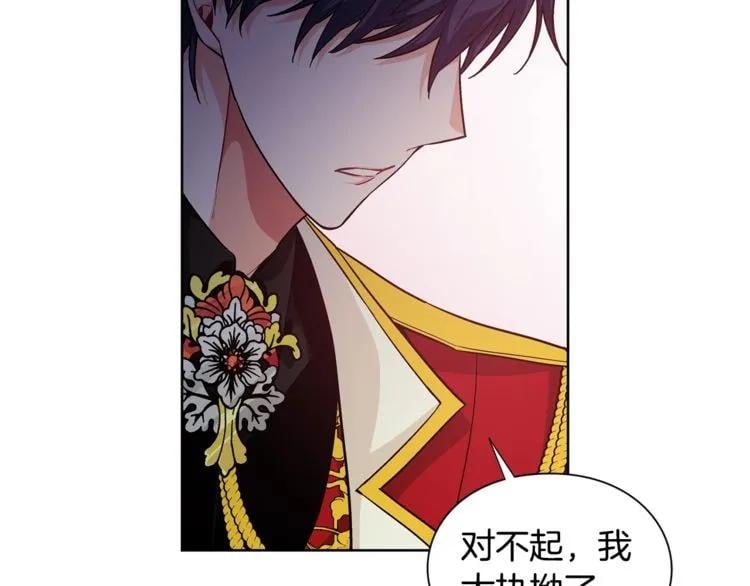 第71话 公私不分！82