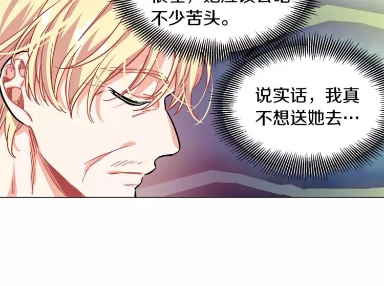 第12话 坏脾气教授19