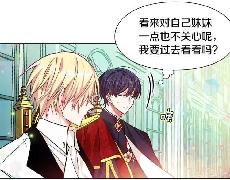 第31话 危险的男人？！68