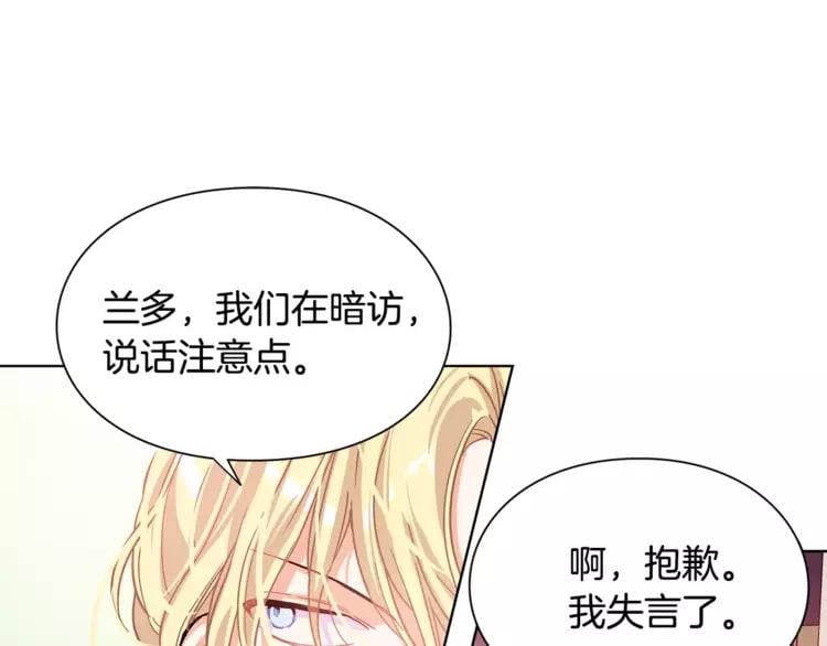 第19话 林克遇险！13