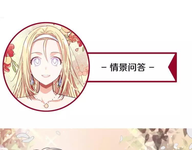 第14话 给我手术刀136