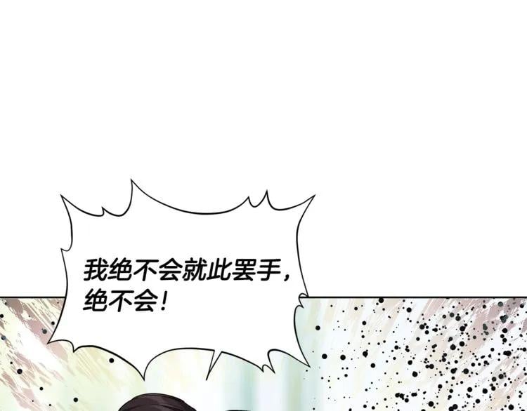 第73话 我很喜欢你128
