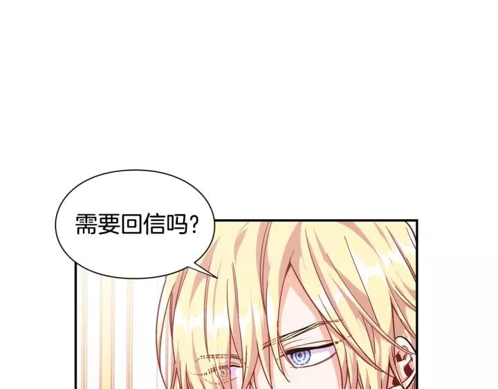 第二季 第14话 回信79