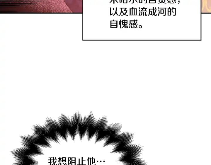 第5话 怎么阻止他？50