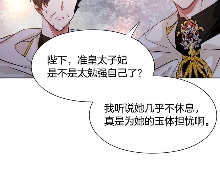 第61话 你留下！1
