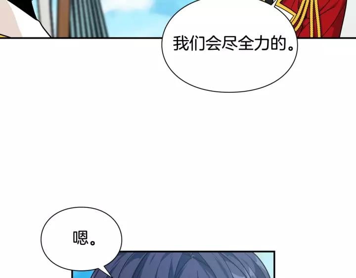 第二季 第16话 未寄出的信20