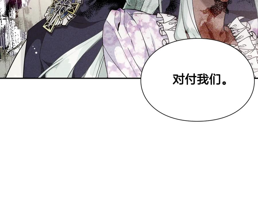 第19话 无法原谅21
