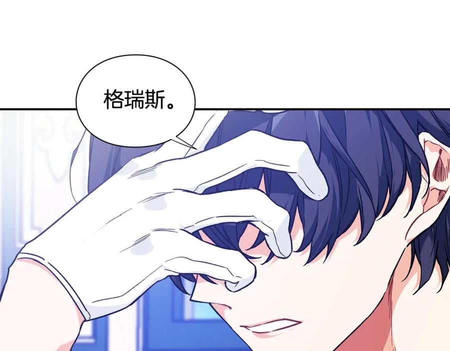 第29话 如何原谅？38