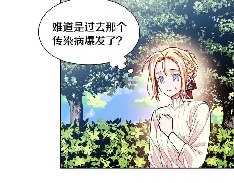 第42话 信物93