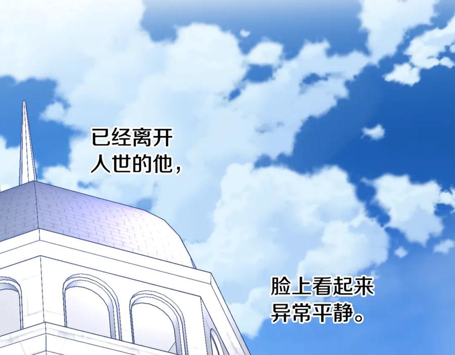 第29话 如何原谅？26