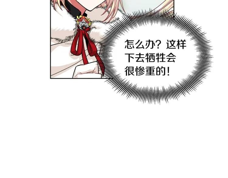 第59话 我同意她的意见39