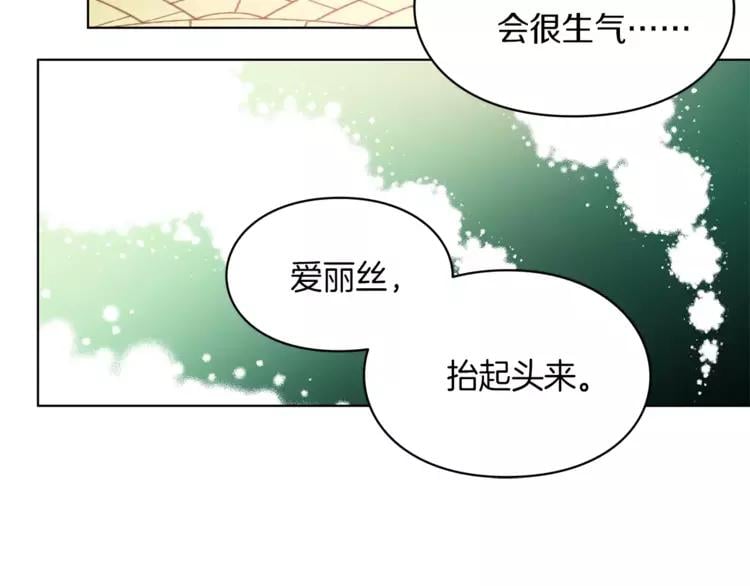 第9话 解除婚约！52