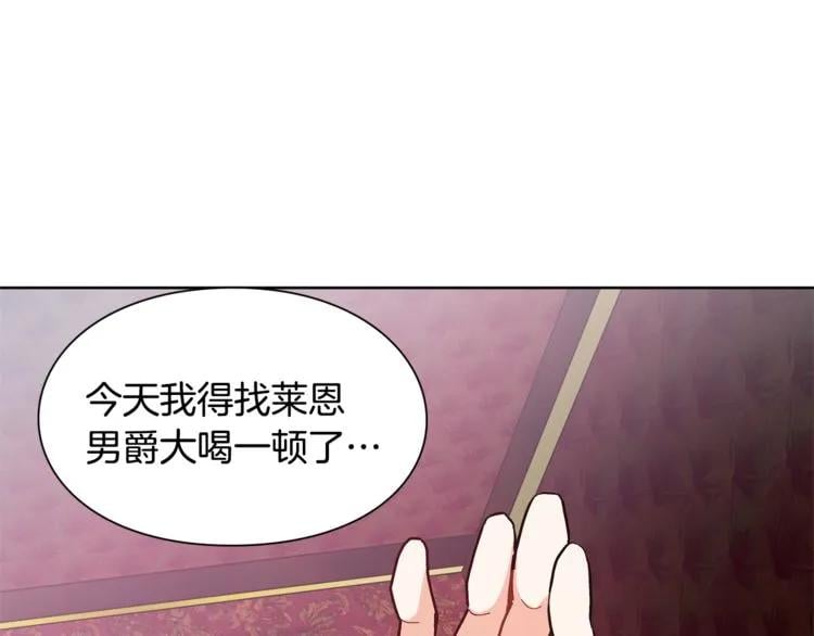 第43话 你要亲手还给我90