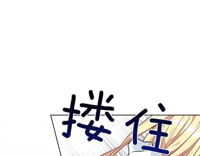 第二季 第4话 高烧54